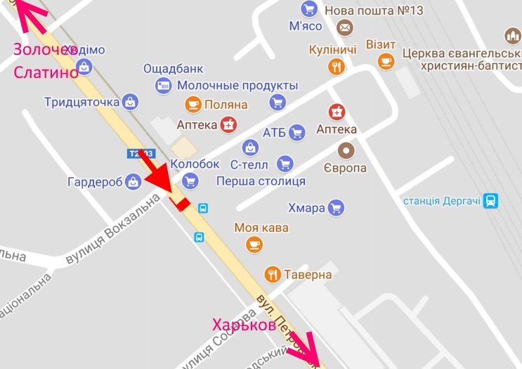 Білборд/Щит, Дергачі, Дергачі-вул. Сумський шлях-ЖД вокзал-у бік Харкова
