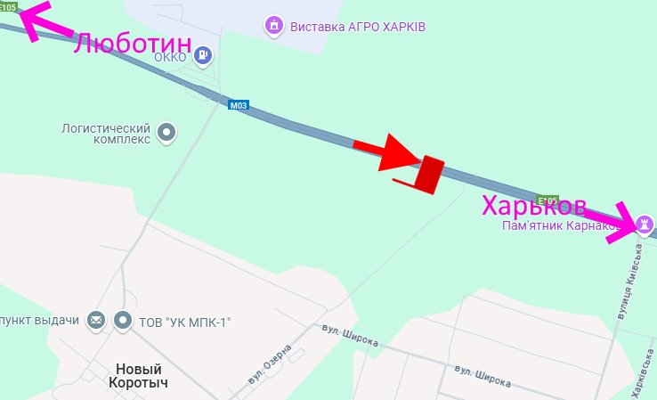 Білборд/Щит, Траси, Траса Київ-Харків-463 км-сел. Н. Коротич-у бік Харкова