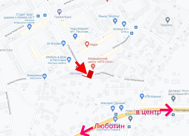Білборд/Щит, Траси, сел.Пісочин-в'їзд Набережний-мікр-н "Мобіль"-в центр