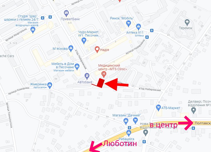 Білборд/Щит, Траси, сел.Пісочин-в'їзд Набережний-мікр-н "Мобіль"-з центру