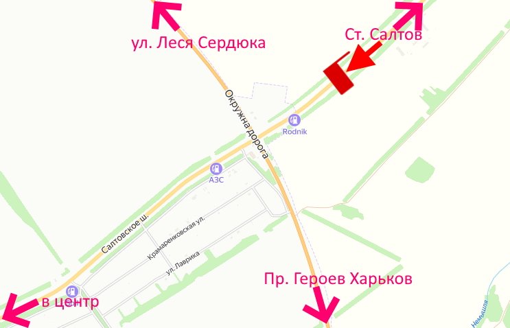 Білборд/Щит, Траси, Салтівське шосе-розв'язка з кільцевою-3-в центр