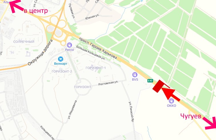 Білборд/Щит, Траси, Пр-т Героїв Харкова - Ростовська траса біля АЗС ОККО-2-в центр