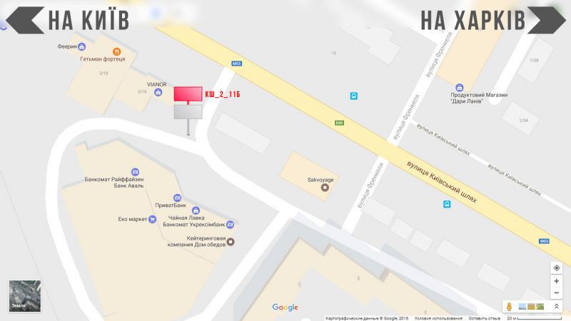 Билборд/Щит, Борисполь, Траса Е40, вул. Київський Шлях, 2/11 біля "Екомаркет"
