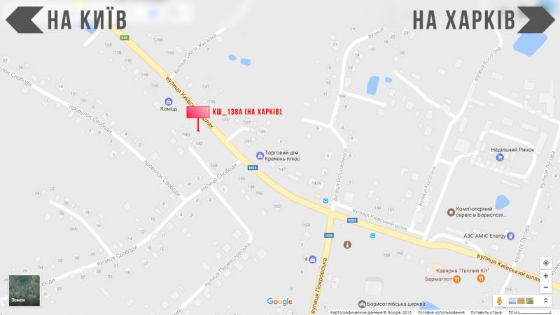 Билборд/Щит, Борисполь, Траса Е40, вул. Київський Шлях, 138 перед розвилкою