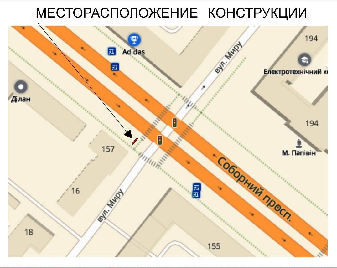 Билборд/Щит, Запорожье, Днепровское шоссе - Песчаная