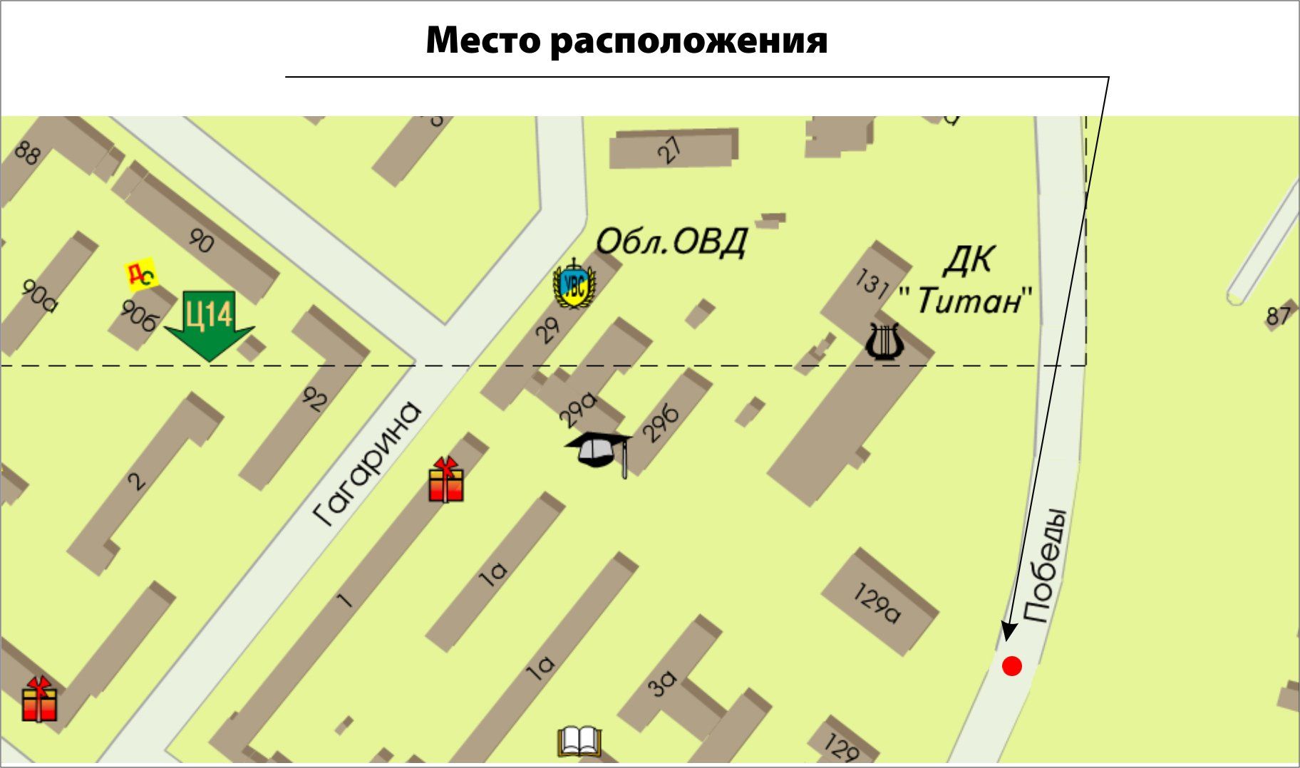 Билборд/Щит, Запорожье, Победы, 132
