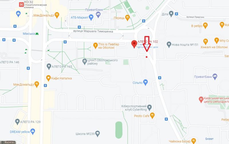 Ролер/Призматрон, Київ, вул. Лук'яненка (Тимошенка), 18/
просп. Героїв Сталінграду