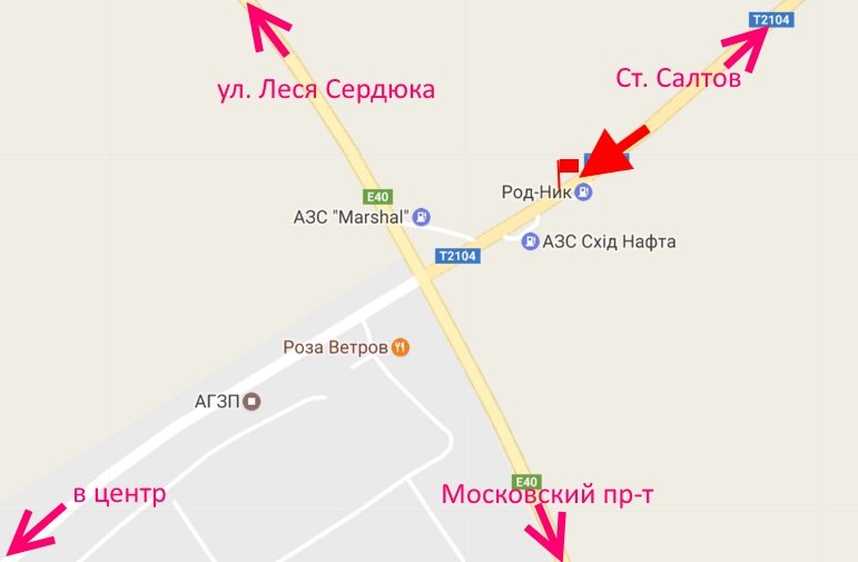 Билборд/Щит, Трассы, Салтівське шосе-розв'язка з кільцевою-АЗС Rodnik -в'їзд у місто з боку Ст. Салтова