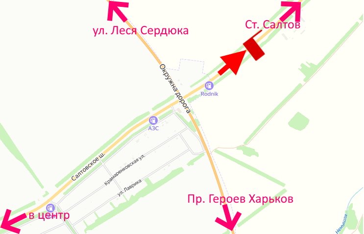 Білборд/Щит, Траси, Салтівське шосе-розв'язка з кільцевою-5-у бік Ст. Салтова