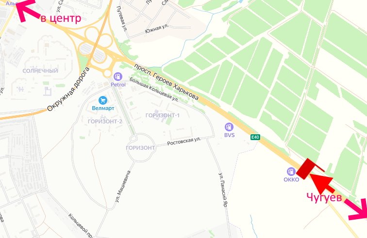 Білборд/Щит, Траси, Пр-т Героїв Харкова - Ростовська траса біля АЗС ОККО-5-в центр