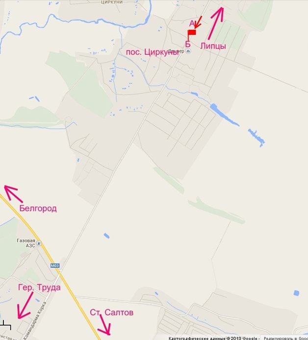 Билборд/Щит, Циркуны, Циркуни у центрі селища (у бік Харкова)