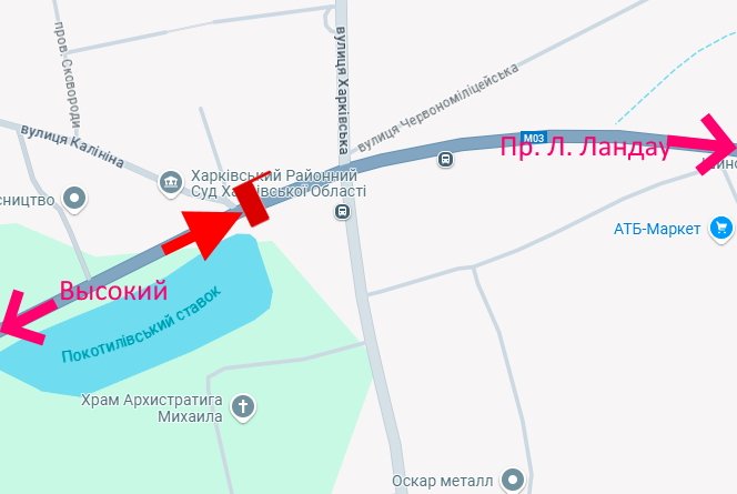 Білборд/Щит, Траси, Сімферопольське шосе-вул. Харківська -поворот на Бабаї -прапорець №6-в центр