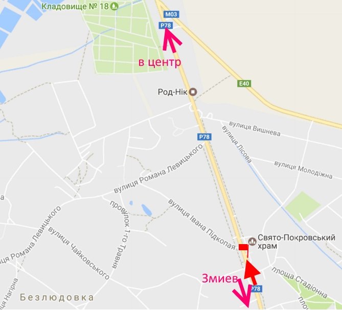 Билборд/Щит, Харьков, Пр-т Гагаріна-сел. Безлюдівка-прапорець №6 (в'їзд у місто)