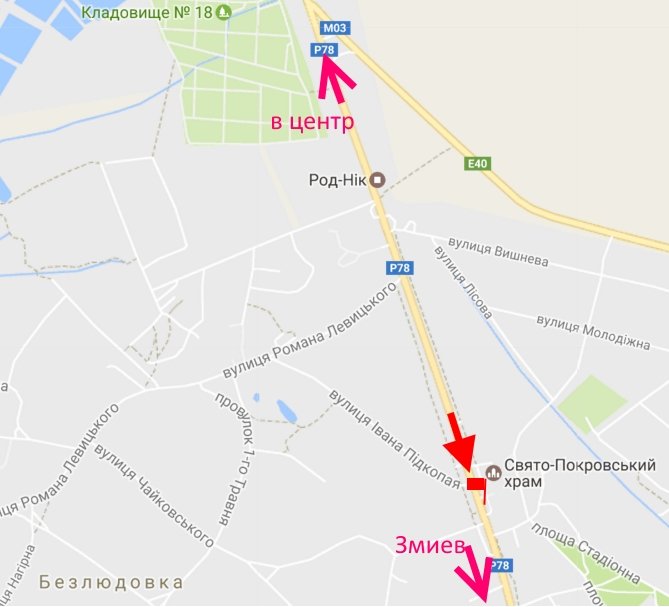 Білборд/Щит, Харків, Пр-т Гагаріна-сел. Безлюдівка-прапорець №6 (виїзд із міста)