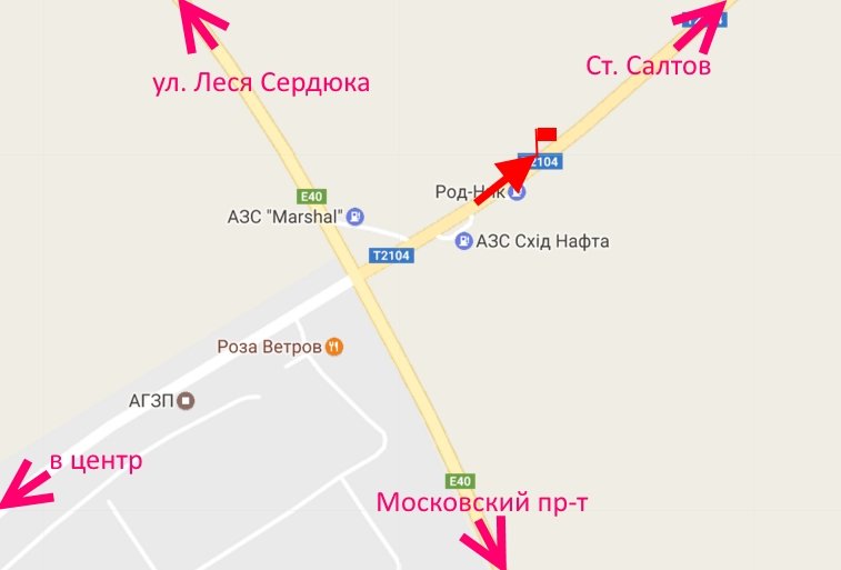 Білборд/Щит, Траси, Салтівське шосе-розв'язка з кільцевою-АЗС Rodnik -2-виїзд із міста у бік Ст. Салтова