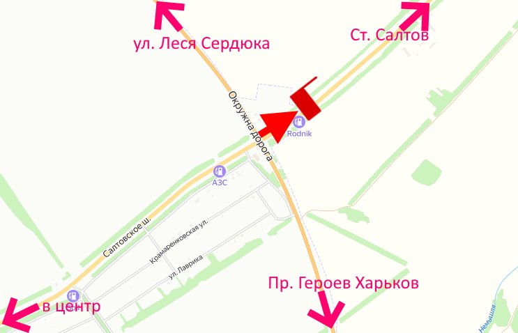 Білборд/Щит, Траси, Салтівське шосе-розв'язка з кільцевою-біля АЗС Rodnik -прапорець №1-у бік Ст. Салтова