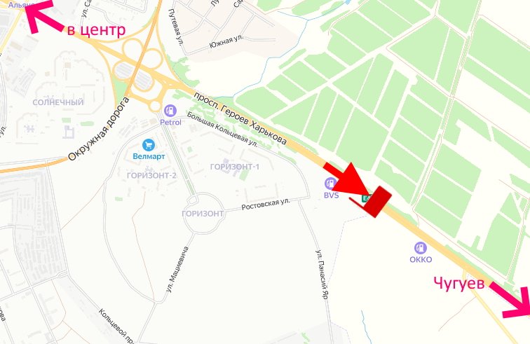 Білборд/Щит, Траси, Пр-т Героїв Харкова - Ростовська траса біля газової заправки-2-із центру