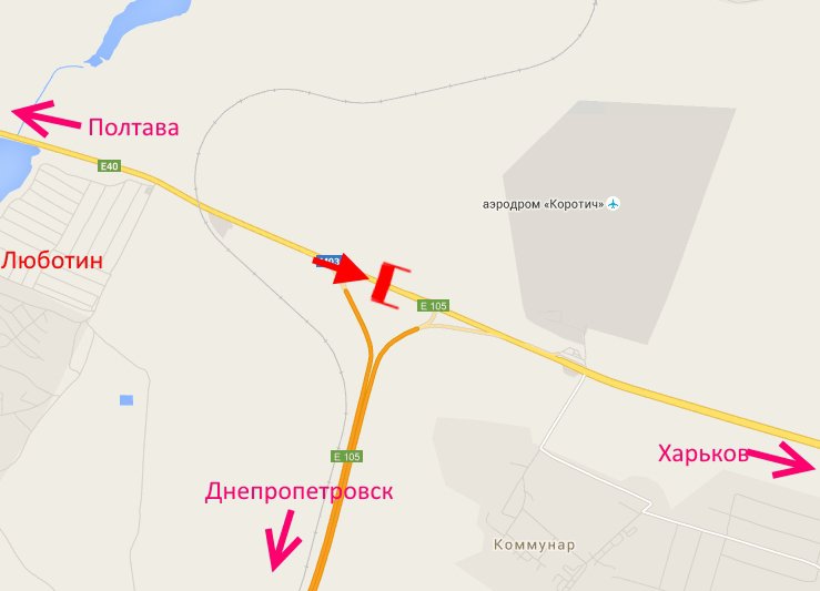 Арка/Реклама на мостах, Траси, Арка-462 км траси Київ-Харків-Довжанський у районі Люботина (у бік Харкова)