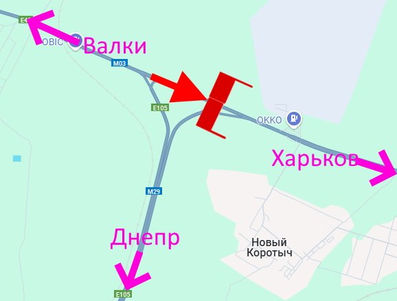 Арка/Реклама на мостах, Траси, Арка-Траса Київ-Харків-463 км-сел. Н. Коротич-поворот на Дніпро (траса М29) -у бік Харкова