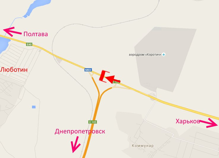 Арка/Реклама на мостах, Траси, Арка-462 км траси Київ-Харків-Довжанський у р-ні Люботина (у бік Полтави)