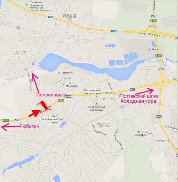 Арка/Реклама на мостах, Траси, Арка-Полтавський шлях-Пісочин-вул. Автомобільна-в центр