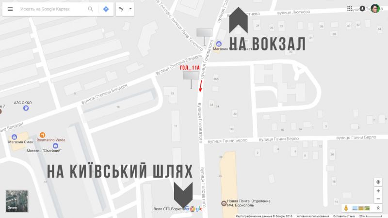 Білборд/Щит, Бориспіль, вул. Головатого, 11 поряд м-н "Фора", ліцей, дит.садок