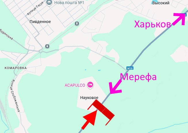 Арка/Реклама на мостах, Траси, Арка-Сімферопольське шосе-сел. Наукове – у бік Харкова