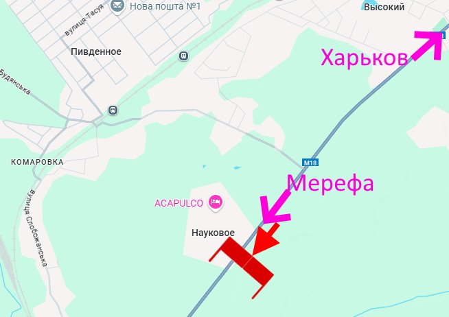Арка/Реклама на мостах, Траси, Арка-Сімферопольське шосе-сел. Наукове- у бік Мерефи