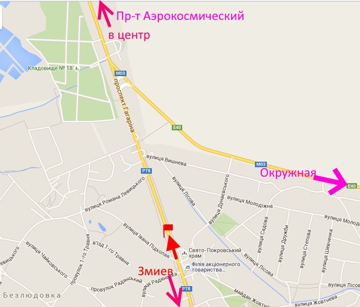 Білборд/Щит, Харків, Пр-т Аерокосмічний -Безлюдівка-в центр