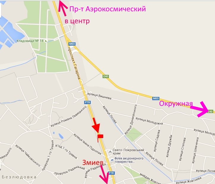 Білборд/Щит, Харків, Пр-т Аерокосмічний -Безлюдівка-із центру