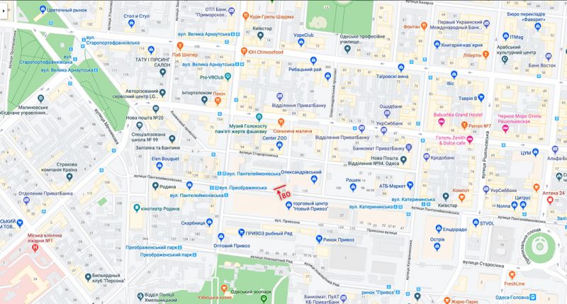 Реклама на фасадах/Брандмауэр, Одесса, Преображенская-Пантелеймоновская