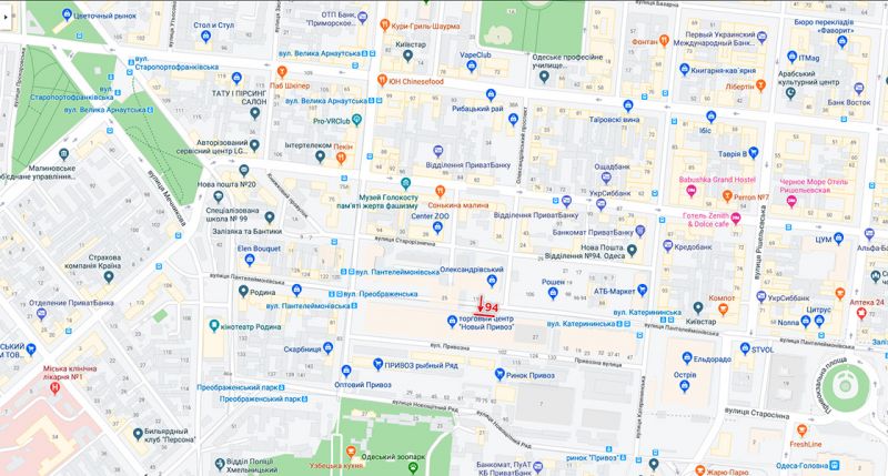 Реклама на фасадах/Брандмауэр, Одесса, ул Пантелеймоновская ТЦ Новый Привоз
