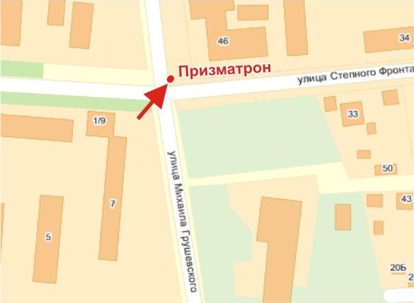 Роллер/Призматрон, Полтава, Степового Фронту вул.,48 та Грушевського вул. ("Мотель")