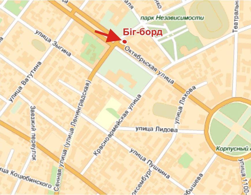 Роллер/Призматрон, Полтава, Соборності вул. (Жовтнева), 46 ("Веселка")