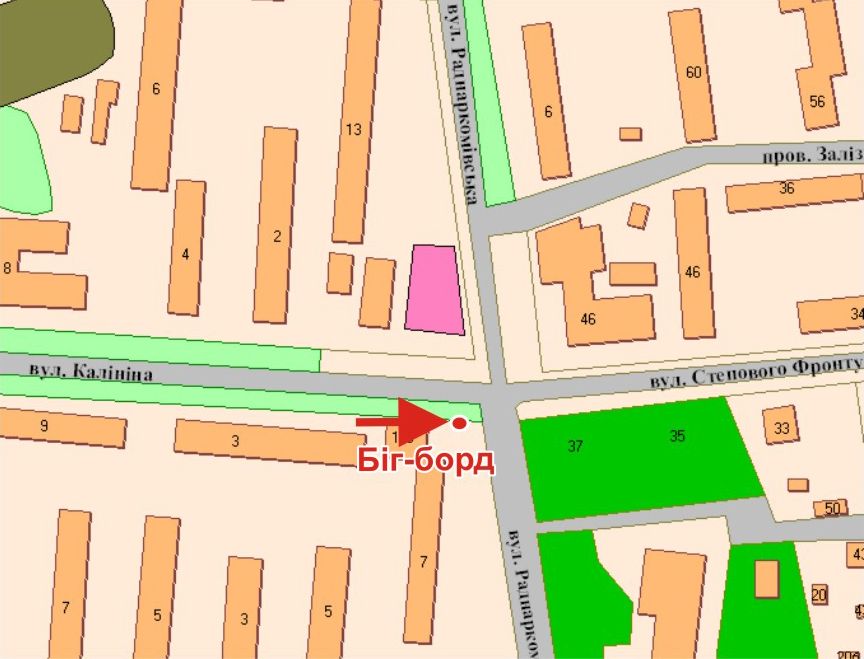 Роллер/Призматрон, Полтава, І.Мазепи вул. (Калініна) - 23 Вересня вул.