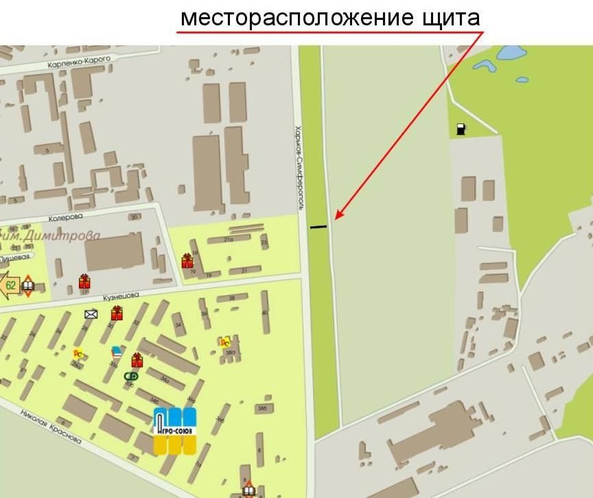 Билборд/Щит, Запорожье, Симф.тр. -Карпенко-Карого/Кузнецова