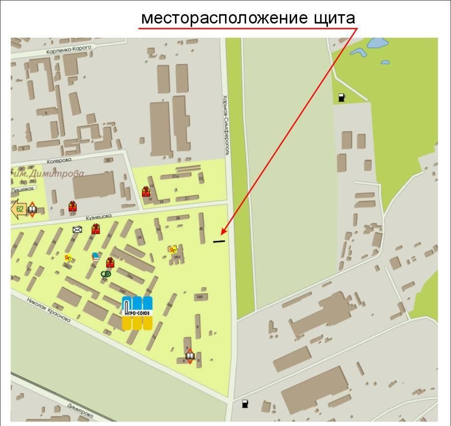 Билборд/Щит, Запорожье, Симф.тр. -Карпенко-Карого/Кузнецова