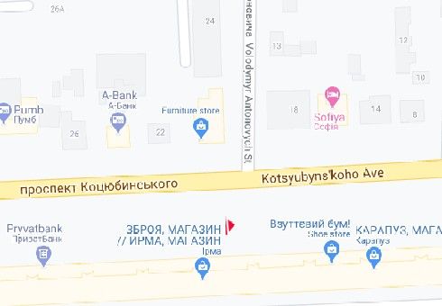 Ситилайт, Винница, Коцюбинського просп., 11