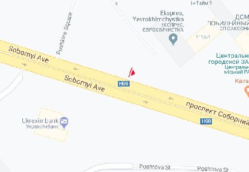Роллер/Призматрон, Запорожье, Соборний просп., 111