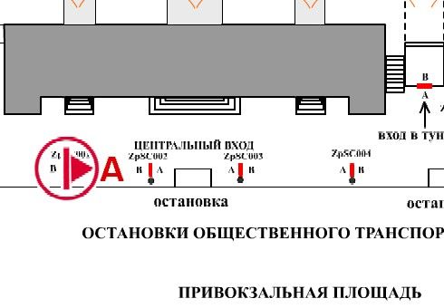 Сітілайт, Запоріжжя, Привокзальна пл.