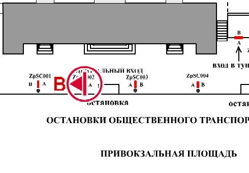 Сітілайт, Запоріжжя, Привокзальна пл.