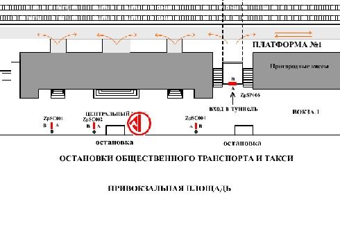 Сітілайт, Запоріжжя, Привокзальна пл.