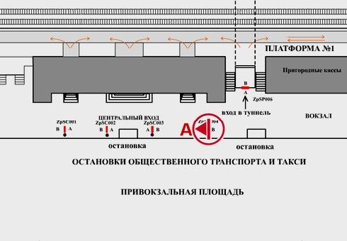 Сітілайт, Запоріжжя, Привокзальна пл.
