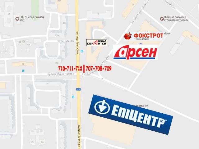 Ролер/Призматрон, Івано-Франківськ, Івасюка, Миколайчука