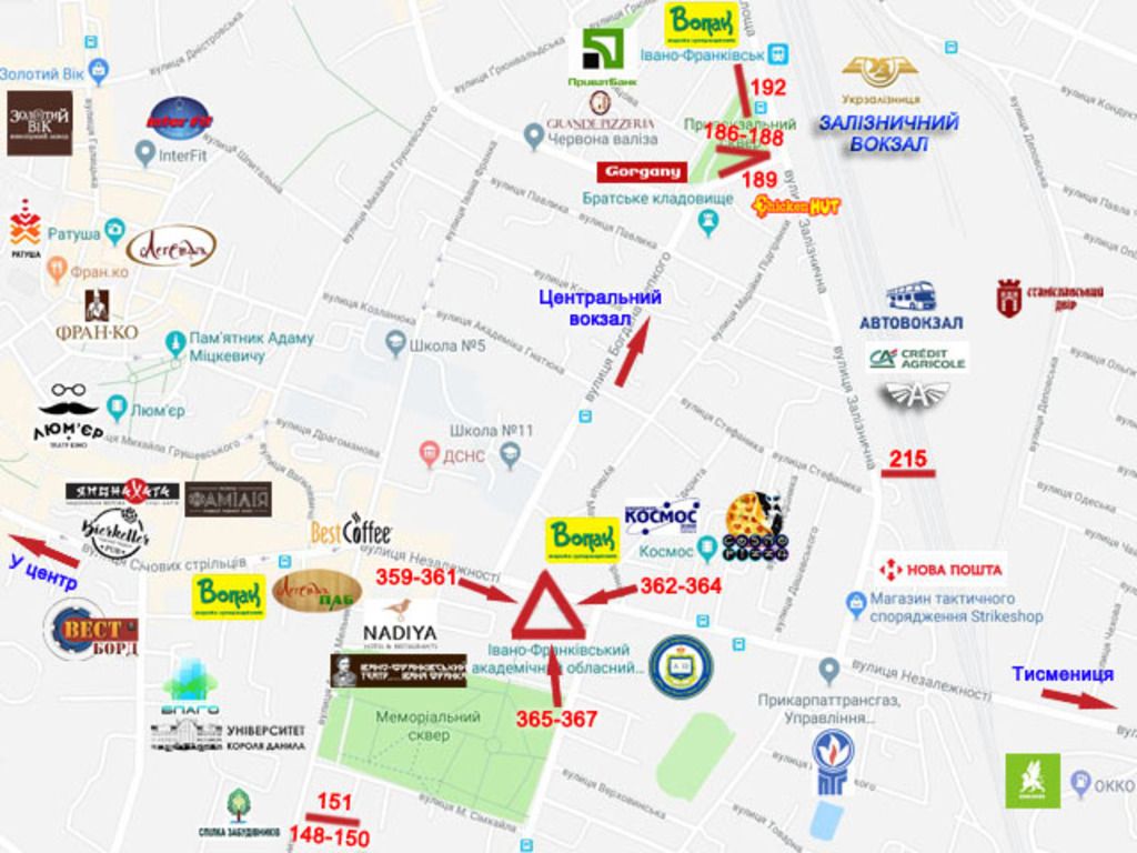 Роллер/Призматрон, Ивано-Франковск, Незалежності, Бандери