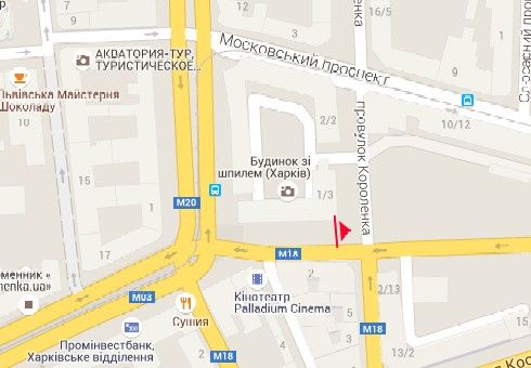 Сітілайт, Харків, Вірменський пров., 1-3