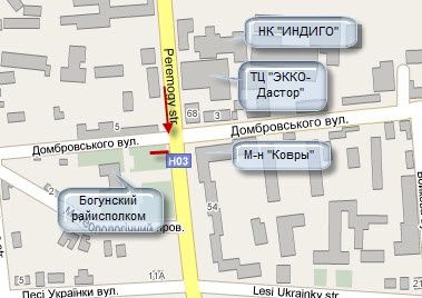 Ролер/Призматрон, Житомир, Перемоги, 55