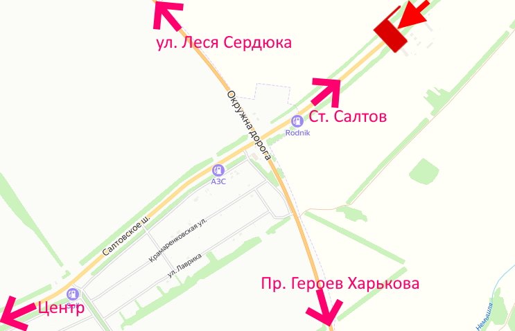 Білборд/Щит, Траси, Салтівське шосе-розв'язка з кільцевою-9-в центр