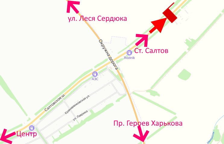 Білборд/Щит, Траси, Салтівське шосе-розв'язка з кільцевою-9-у бік Ст. Салтова