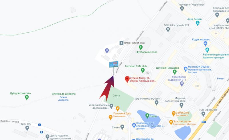 Білборд/Щит, Київ, Обухів пр-т Миру 16/300 м від вул.Каштанова (В)